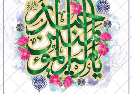 روز پدر مبارک