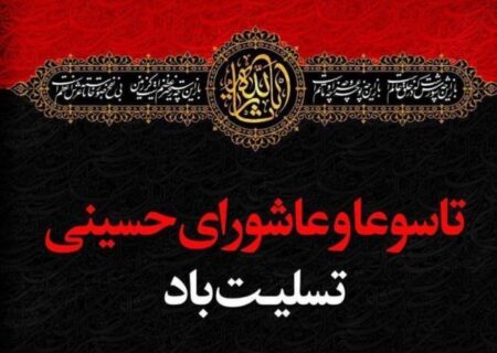 کل یوم عاشورا کل ارض کربلا