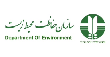 برگزاری اولین جلسه کمیته برگزاری رویداد روز جهانی تنوع زیستی