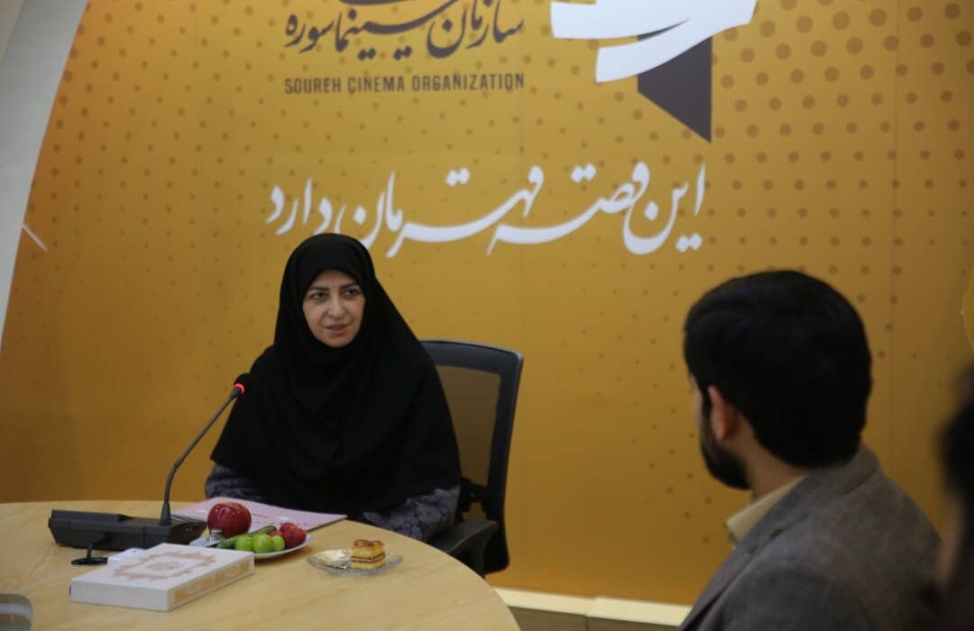 اکران خصوصی فیلم ناتور دشت در سازمان سینمایی سوره
