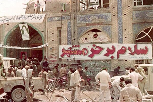 سوم خرداد، سالروز آزادسازی خرمشهر گرامی باد