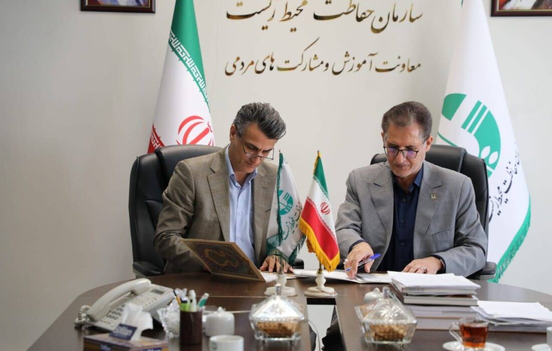 امضا تفاهم‌نامه همکاری معاونت آموزش و مشارکت‌های مردمی سازمان حفاظت محیط زیست با فدراسیون ورزش‌های همگانی