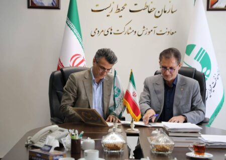 امضا تفاهم‌نامه همکاری معاونت آموزش و مشارکت‌های مردمی سازمان حفاظت محیط زیست با فدراسیون ورزش‌های همگانی