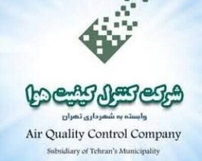 عدم دسترسی به داده‌های کیفیت هوای تهران تا چه زمانی ادامه دارد؟