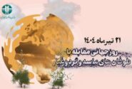 گرامیداشت روز جهانی مقابله با توفان‌های ماسه‌ای و گردوغبار توسط دبیرخانه ستاد ملی گردوغبار