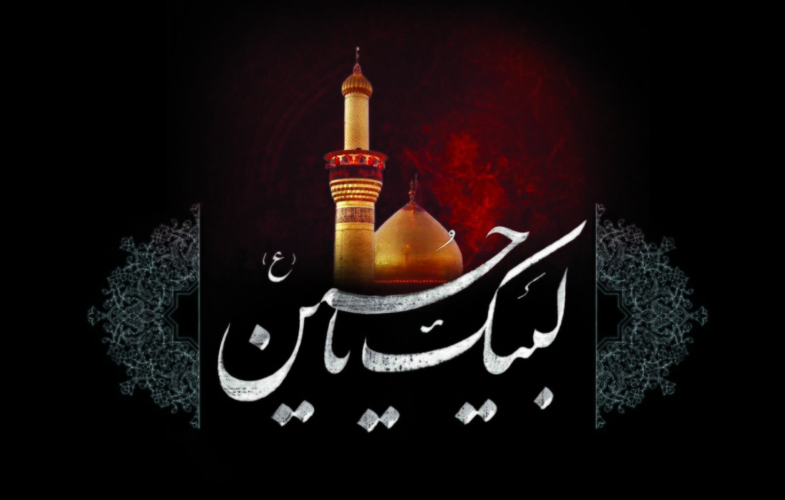 فرارسیدن تاسوعا و عاشورای حسینی تسلیت باد