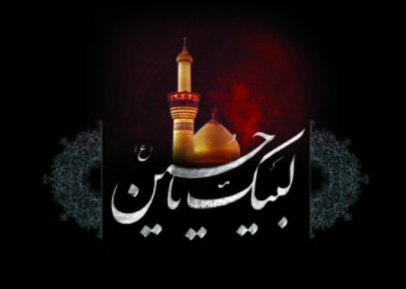 فرارسیدن تاسوعا و عاشورای حسینی تسلیت باد