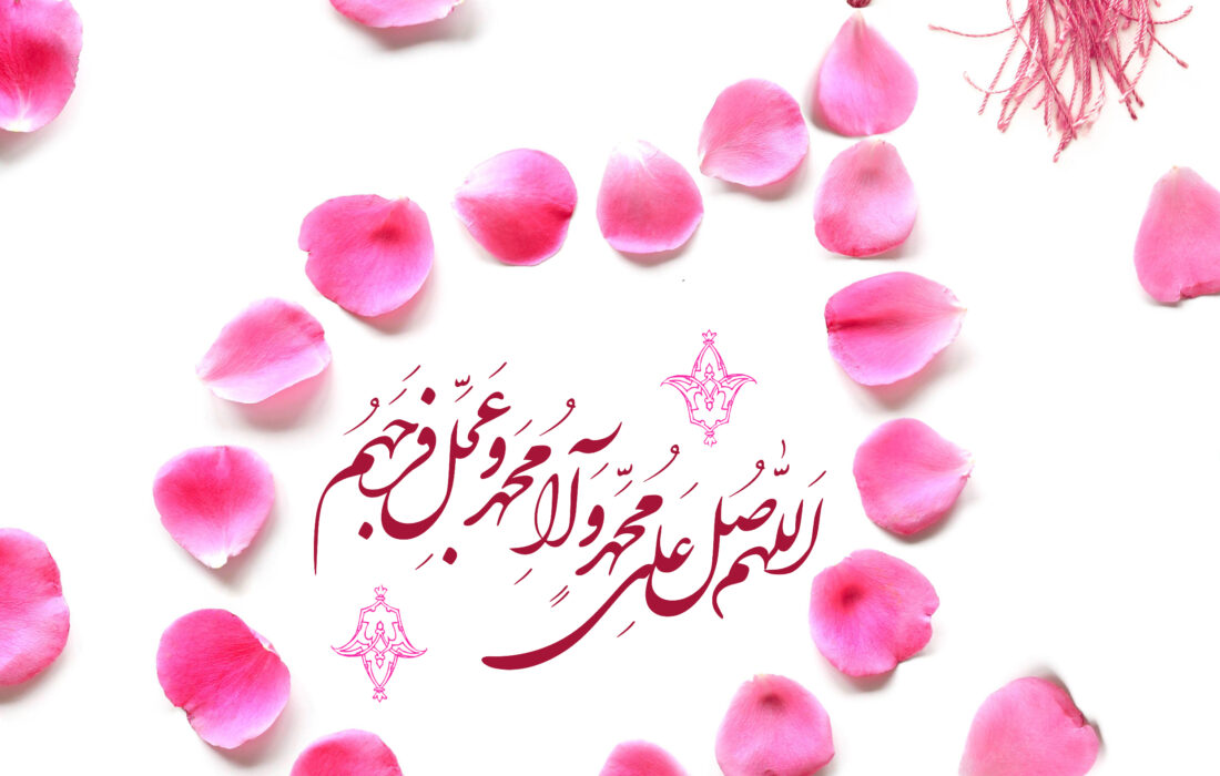 بر ماه ربیع بهار دلها صلوات