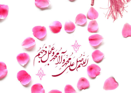بر ماه ربیع بهار دلها صلوات