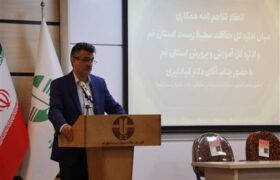 معاون آموزش و مشارکت‌های مردمی سازمان حفاظت محیط زیست: مدارس کانون اصلی تربیت نسل حساس به مسائل محیط زیستی باشند