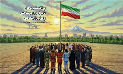 در بیانیه‌ای به مناسبت گرامیداشت هفته پدافند غیرعامل تاکید شد؛ همکاری سازمان حفاظت محیط زیست با پدافند غیرعامل از اهمیت ویژه‌ای برخوردار است